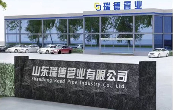 山东博天堂在线管业有限公司